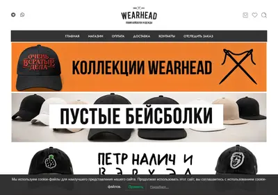 Снимок главной страницы cap4u.ru