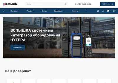 Снимок главной страницы autoflesh.ru
