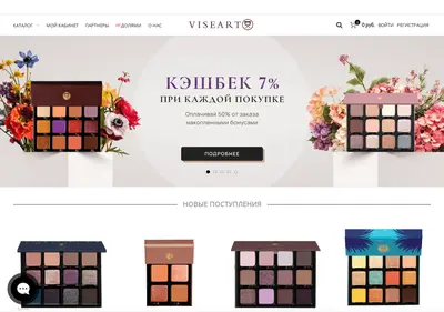 Снимок главной страницы viseart.com.ru
