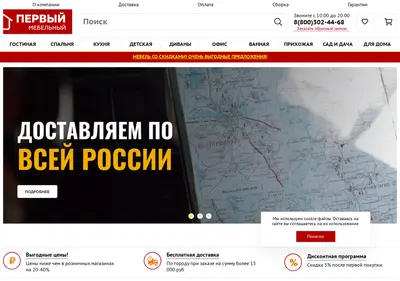 Снимок главной страницы 1mebel-room.ru