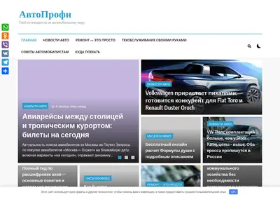 Снимок главной страницы autocentrvarshavka.ru
