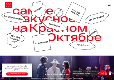 Снимок главной страницы art-center-isi.ru