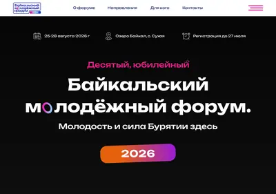 Снимок главной страницы bmf03.ru