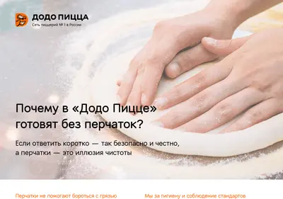 Снимок главной страницы bezperchatok.ru