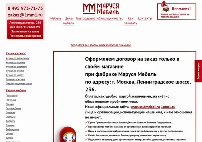 Снимок главной страницы 1mm1.ru