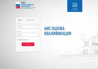 Снимок главной страницы aisok.ru