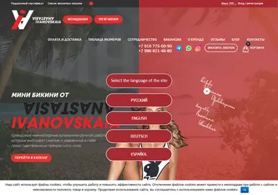 Снимок главной страницы bikinimini.ru