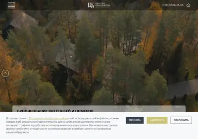 Снимок главной страницы z-k.su