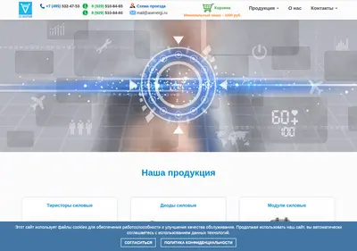Снимок главной страницы asenergi.ru