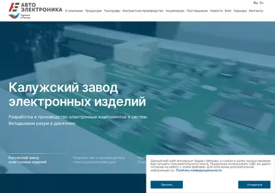 Снимок главной страницы ae.ru