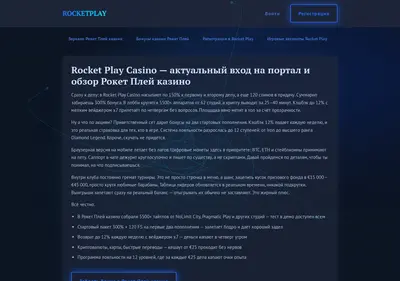 Снимок главной страницы avtovokzal76.ru