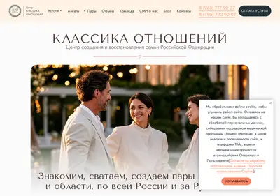 Снимок главной страницы clubko.ru