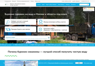 Снимок главной страницы aqualife-m.ru