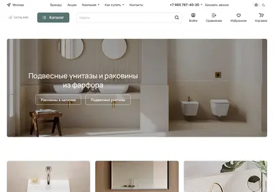 Снимок главной страницы catalano.su