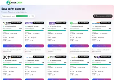 Снимок главной страницы clikcash.ru