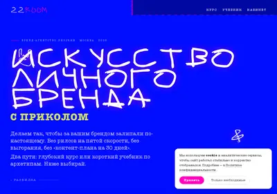 Снимок главной страницы 22-room.ru