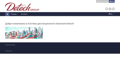Снимок главной страницы ido.net.ru
