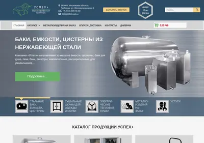 Снимок главной страницы baki.ru