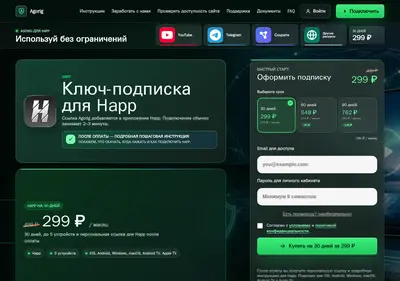 Снимок главной страницы agorig.ru