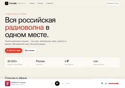 Снимок главной страницы 24coinbridge.ru