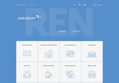 Снимок главной страницы ar-ren.ru