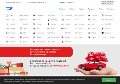 Снимок главной страницы car-jetta.ru