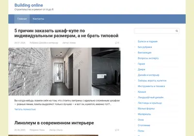 Снимок главной страницы b-online.ru