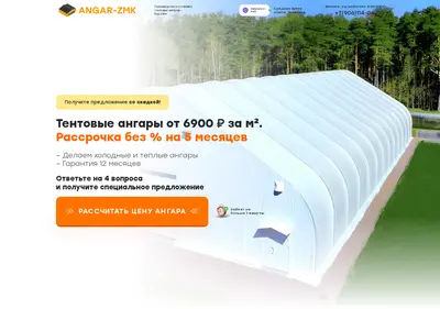Снимок главной страницы angar-zmk.ru