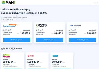 Снимок главной страницы boga-ch.ru