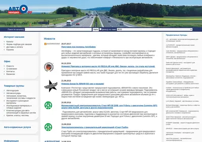 Снимок главной страницы autonahodka.ru