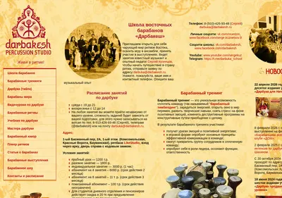 Снимок главной страницы channelingstudio.ru