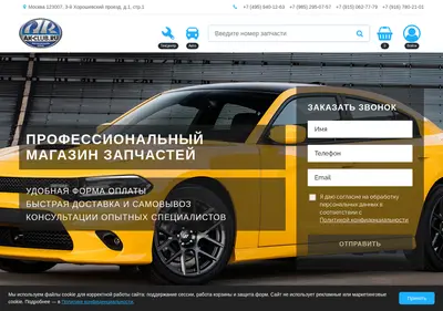 Снимок главной страницы ak-club.ru