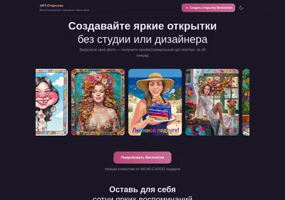 Снимок главной страницы alexrivera.ru