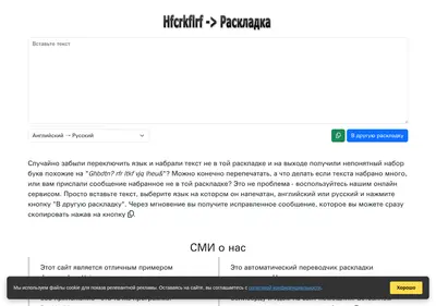Снимок главной страницы raskladki.net.ru