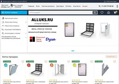 Снимок главной страницы alluks.ru
