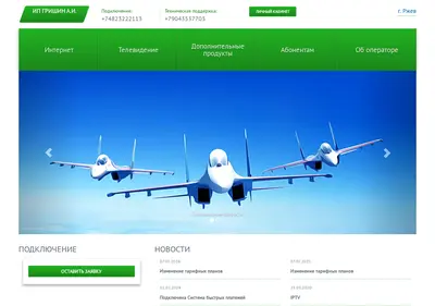 Снимок главной страницы alexred.ru