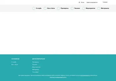 Снимок главной страницы animalpainkiller.ru