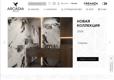 Снимок главной страницы arcadiaceramica.ru