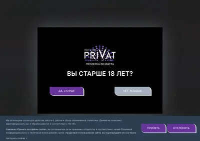 Снимок главной страницы club-privat.ru