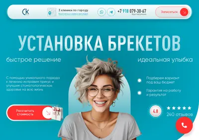 Снимок главной страницы brekety-v-krasnodare.ru