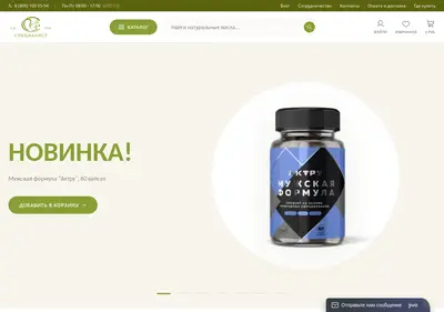 Снимок главной страницы altay-organic.ru