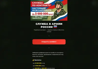 Снимок главной страницы avangard-svo.ru