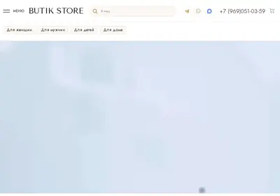 Снимок главной страницы butik-store.ru