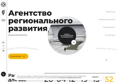 Снимок главной страницы arrko.ru