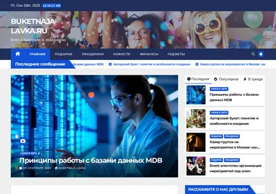 Снимок главной страницы buketnaja-lavka.ru