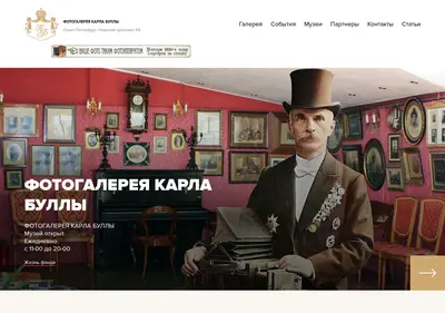 Снимок главной страницы bullafond.ru