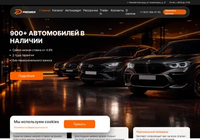 Снимок главной страницы carnn.ru