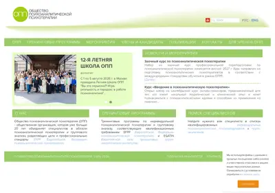 Снимок главной страницы spp.org.ru