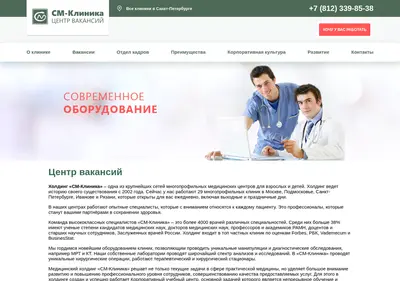 Снимок главной страницы sm.org.ru