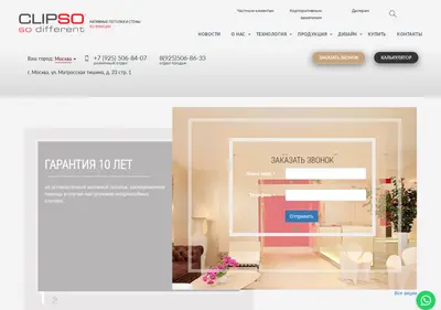 Снимок главной страницы clipso.su